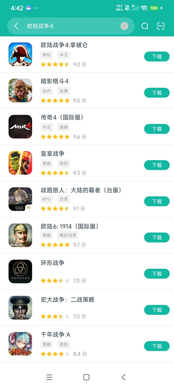 欧陆战争4拿破仑2026最新版安卓正版下载