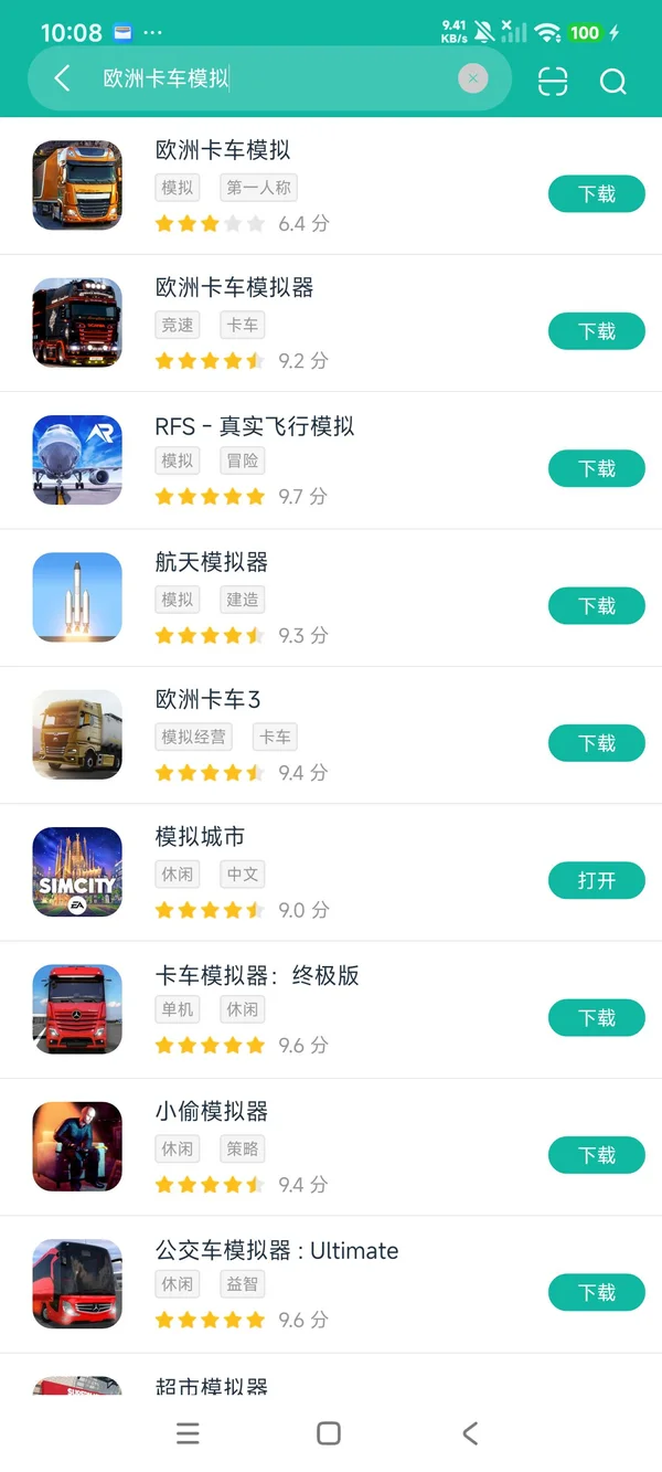 欧洲卡车模拟官网最新版安卓正版下载