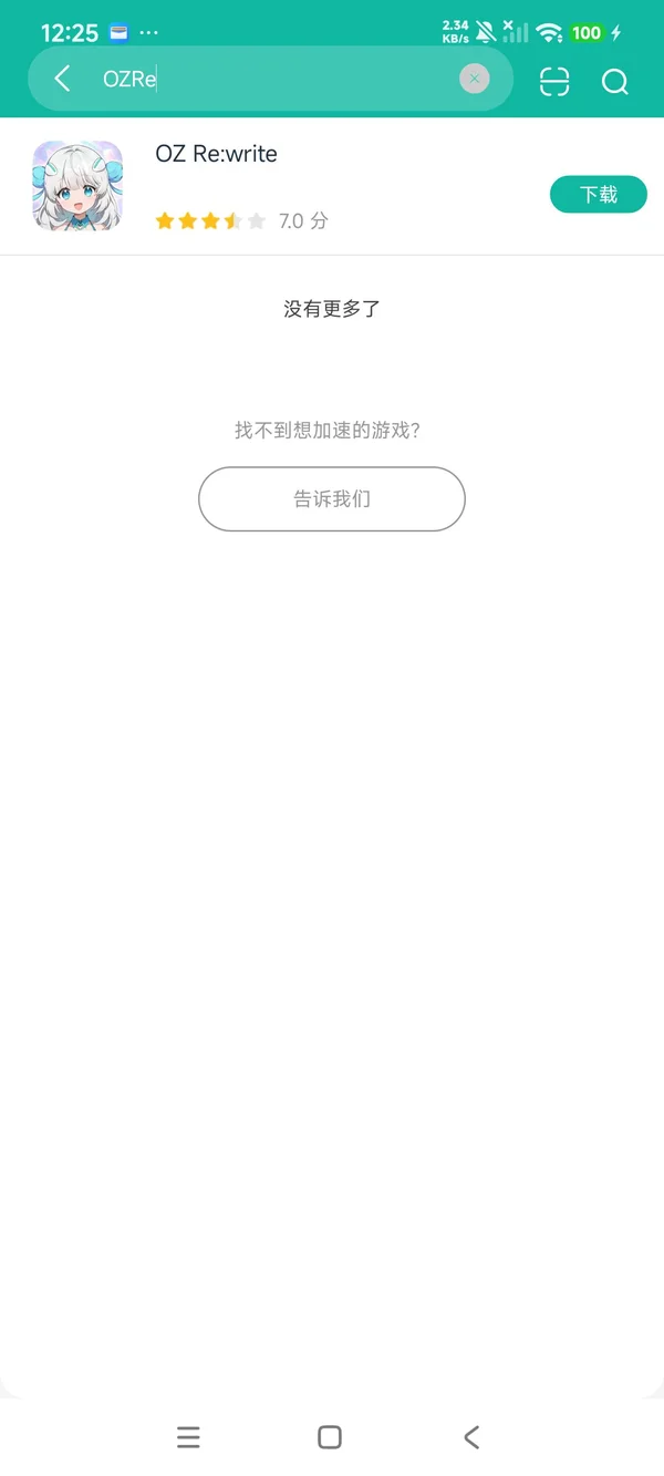 OZ Re:write安卓正版下载
