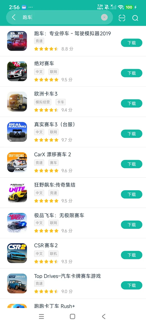 跑车专业停车驾驶模拟器2019安卓正版下载
