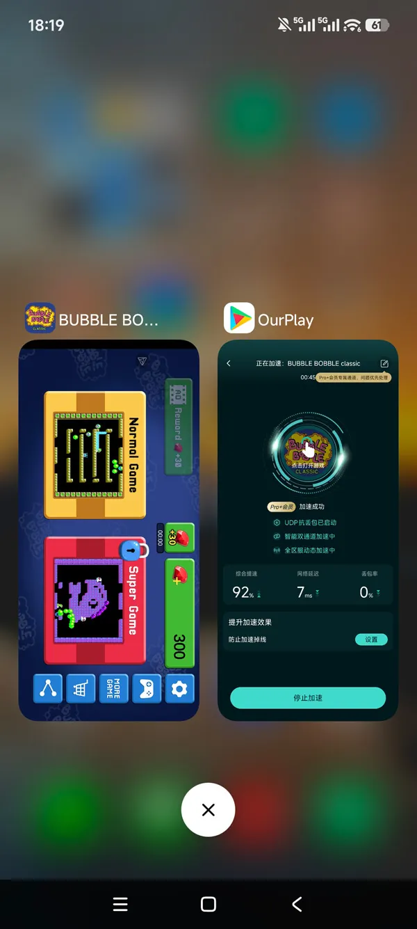 泡泡龙classic手游运行