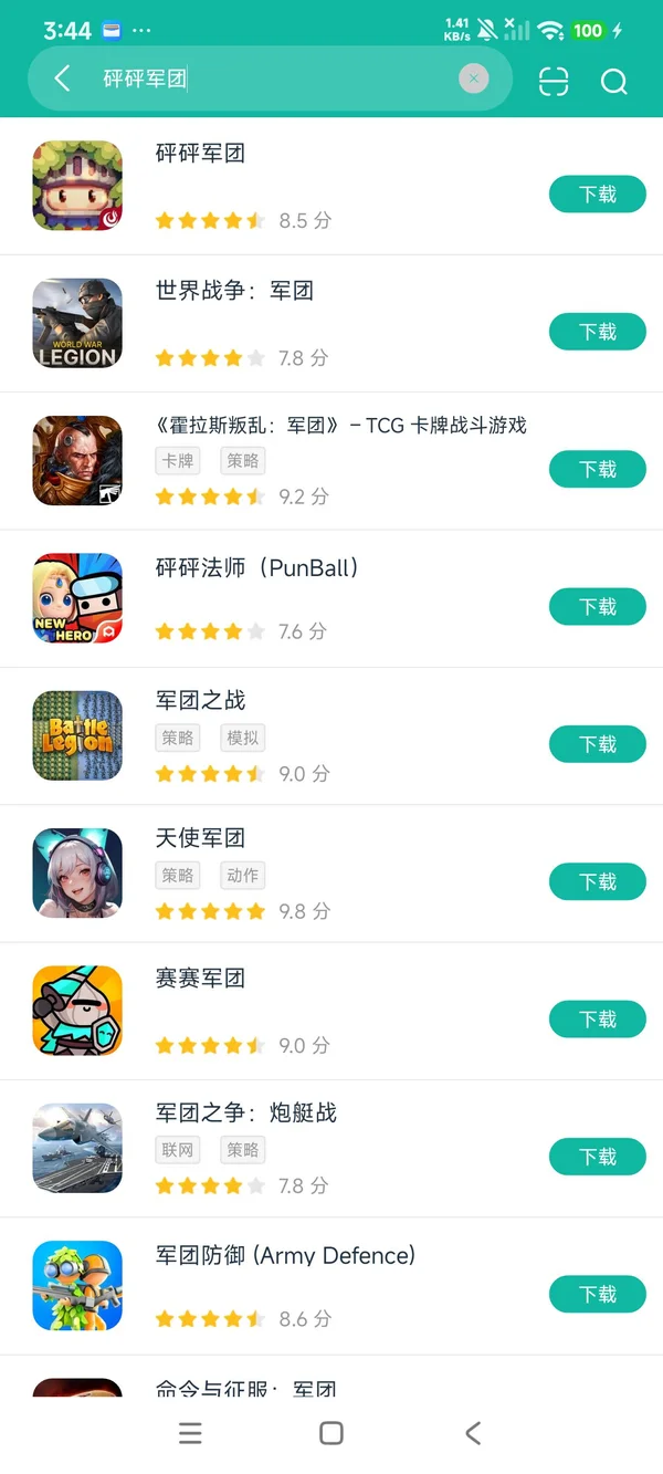 Bang Bang Legion安卓正版下载