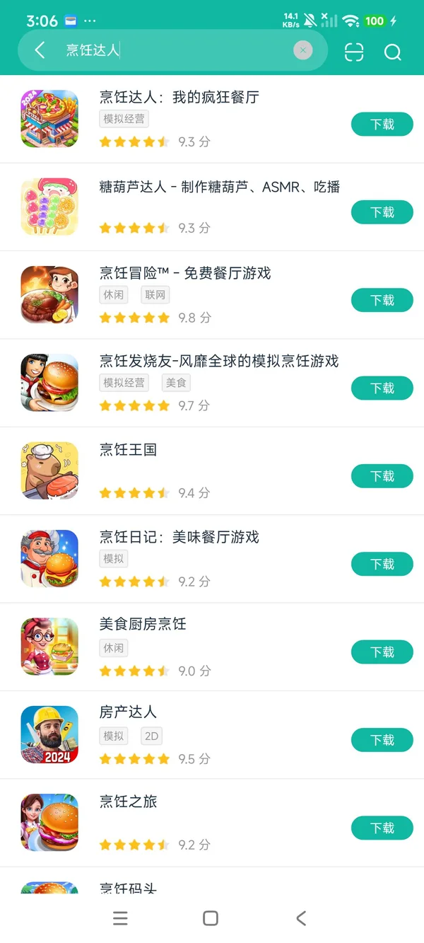 Cooking Master Adventure安卓正版下载