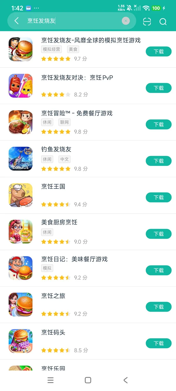 烹饪发烧友最新版更新包安卓正版下载