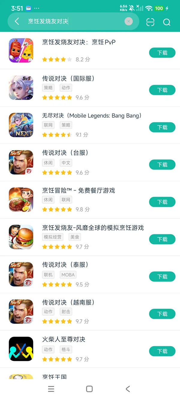 烹饪发烧友对决烹饪安卓正版下载