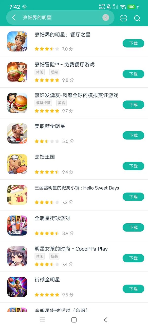 烹饪界的明星:餐厅之星安卓正版下载