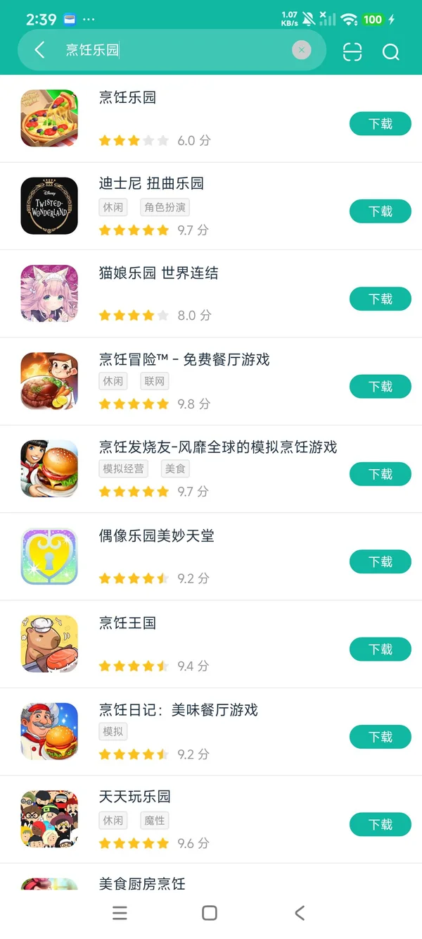 com.cookingtown.chef.kitchen.restaurant.diner安卓正版下载