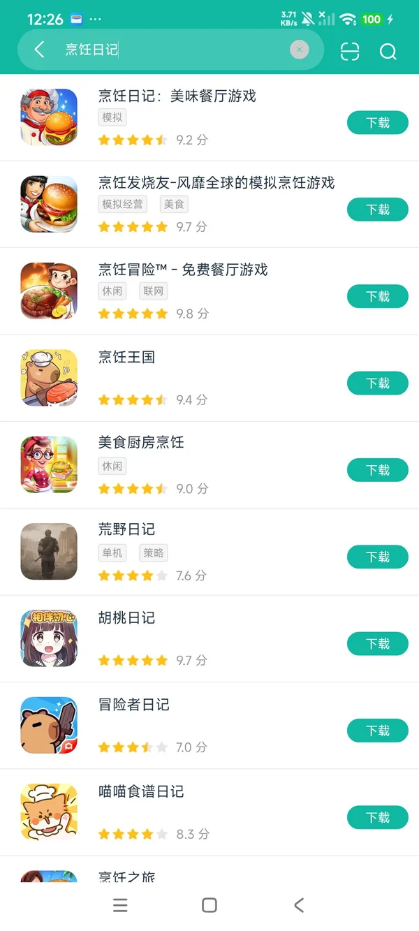 烹饪日记美味餐厅游戏安卓正版下载