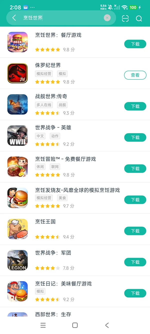 Cooking World安卓正版下载