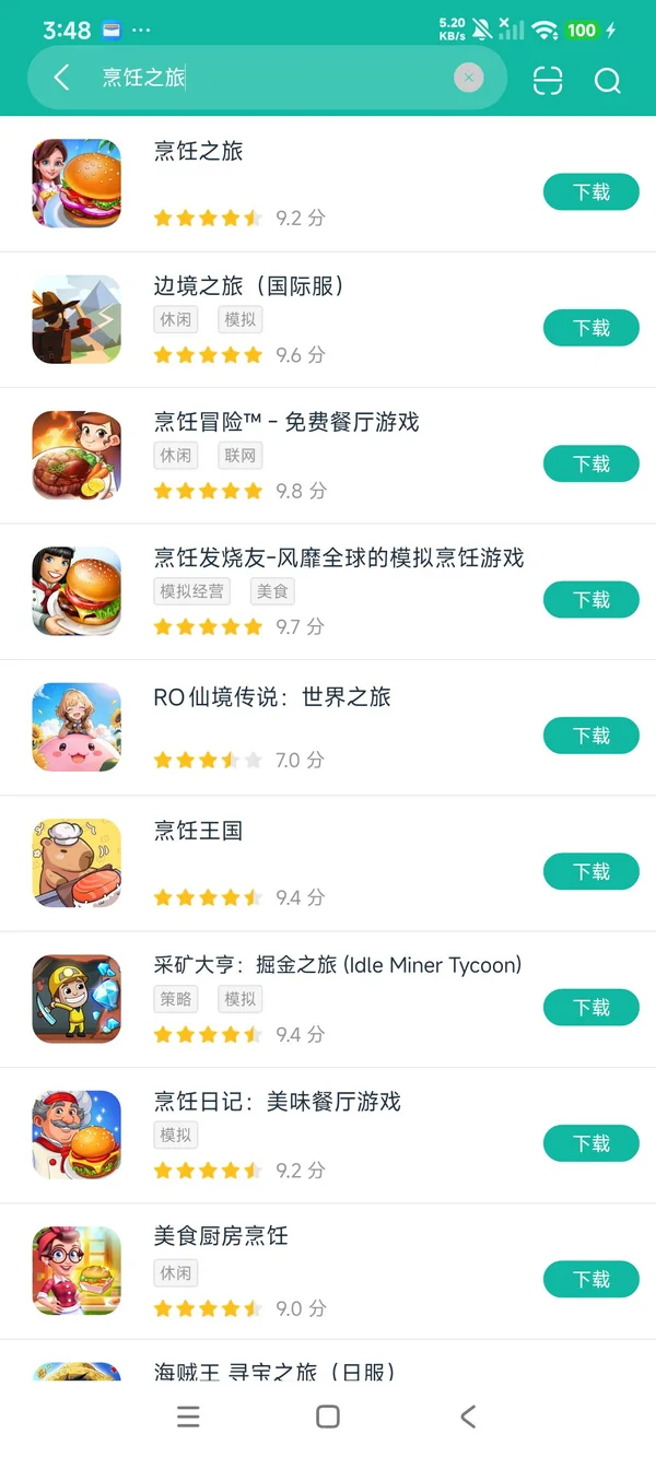 Cooking Tour安卓正版下载