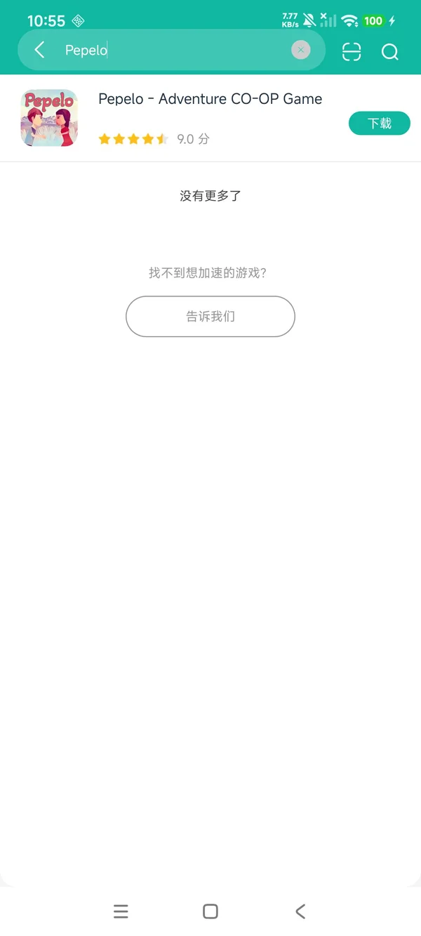 Pepelo合作冒险闯关类安卓正版下载