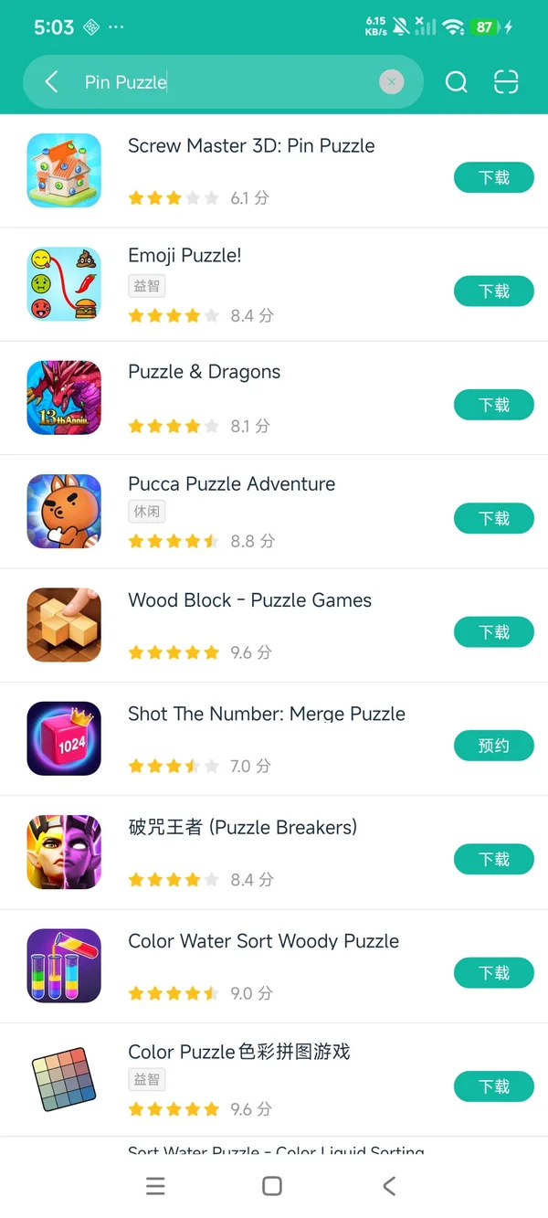 螺丝大师3D钉子拼图安卓最新版安卓正版下载