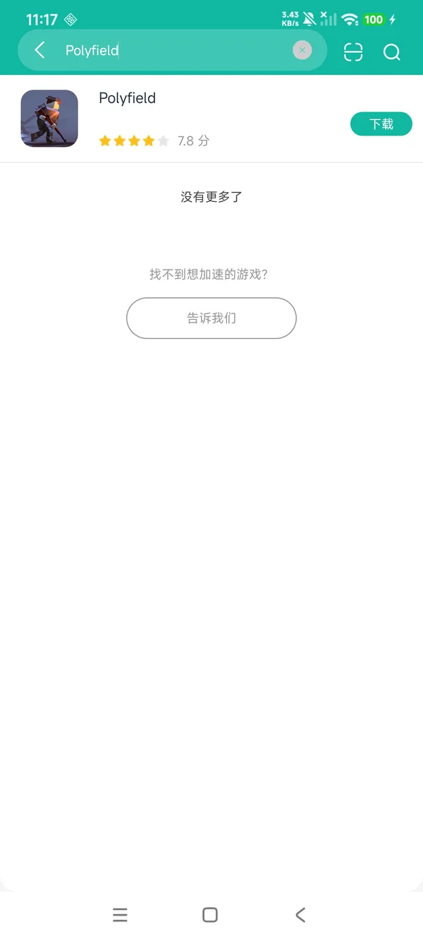 方块战场安卓正版下载