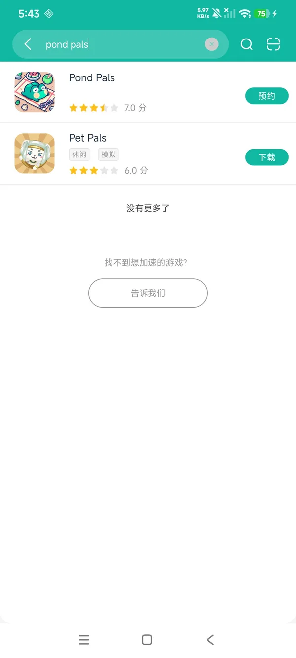 Pond Pals安卓正版下载