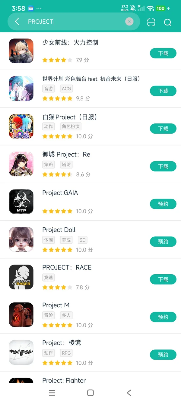 代号盖亚安卓正版下载