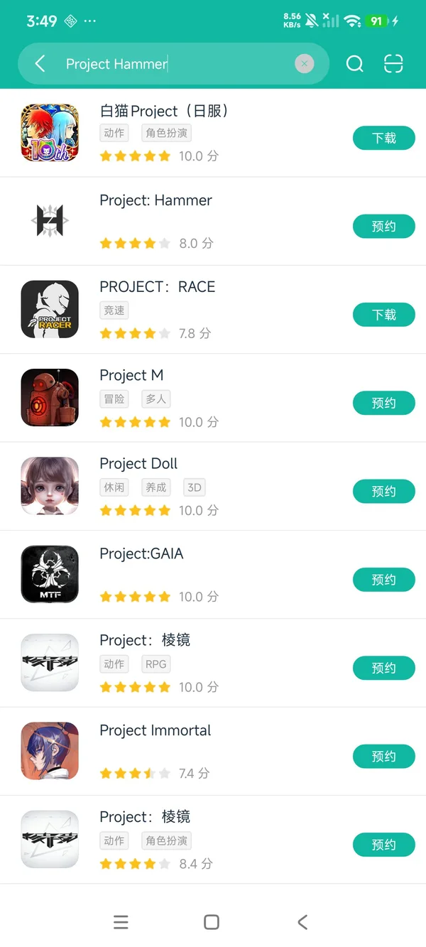 Project Hammer安卓正版下载