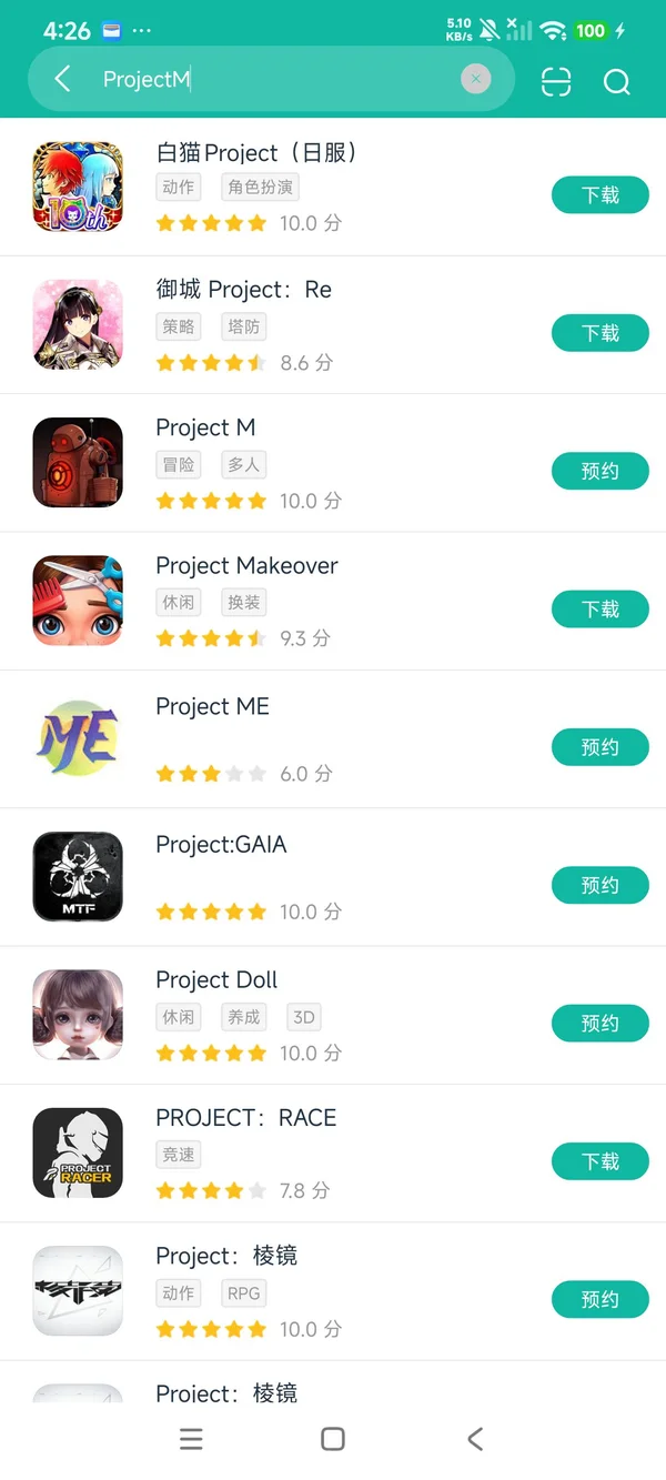 Project M安卓正版下载