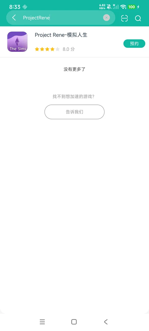 Project Rene模拟人生安卓正版下载