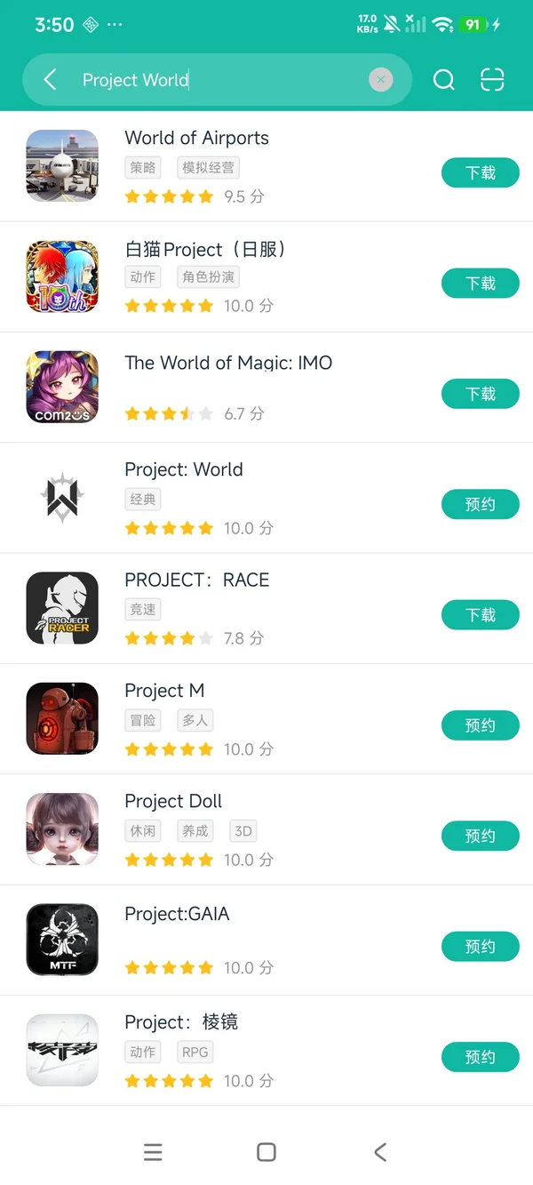 Project:World安卓正版下载