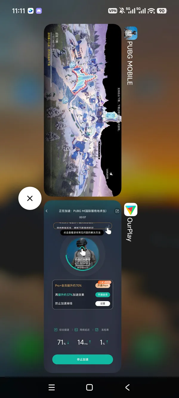pubg国际服下载安装免费手游运行