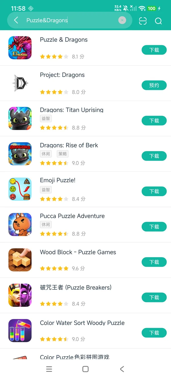 智龙迷城下载入口安卓正版下载