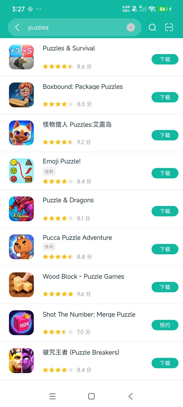 空之要塞:启航国际服安卓正版下载