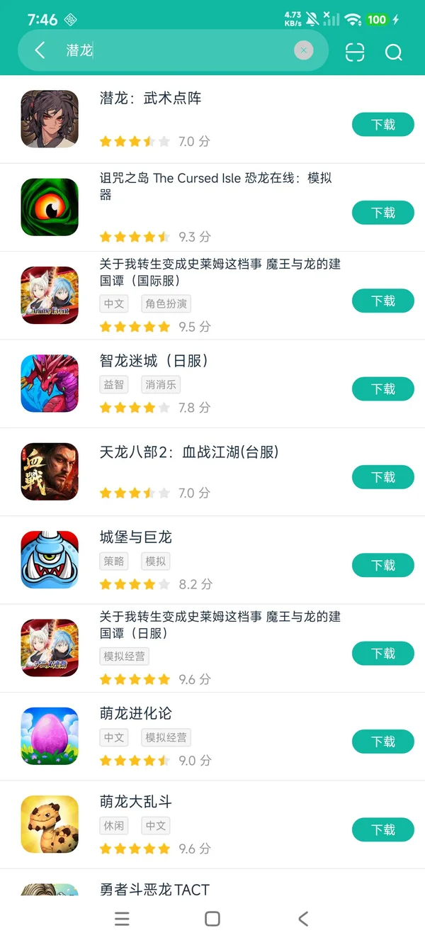 沉睡之龙:武术点阵官方正版安卓正版下载