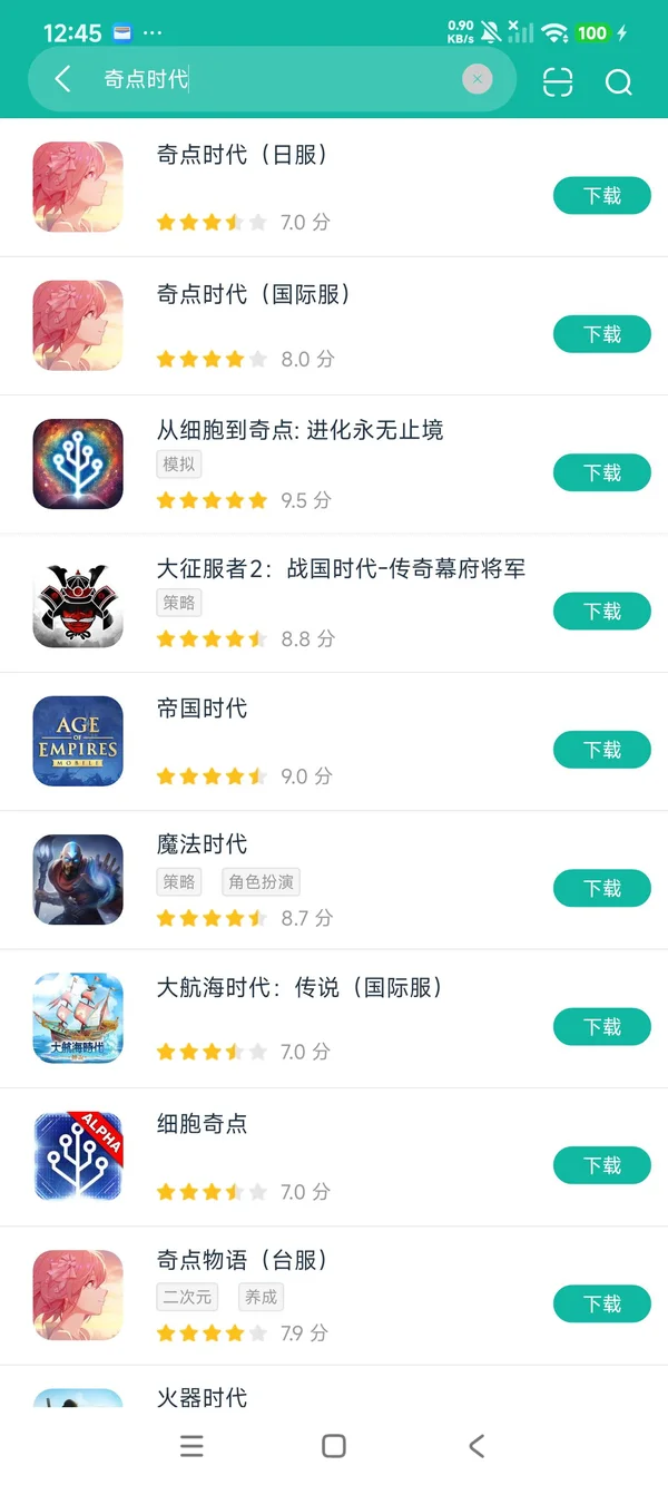 com.dreality.crazyones.jp安卓正版下载