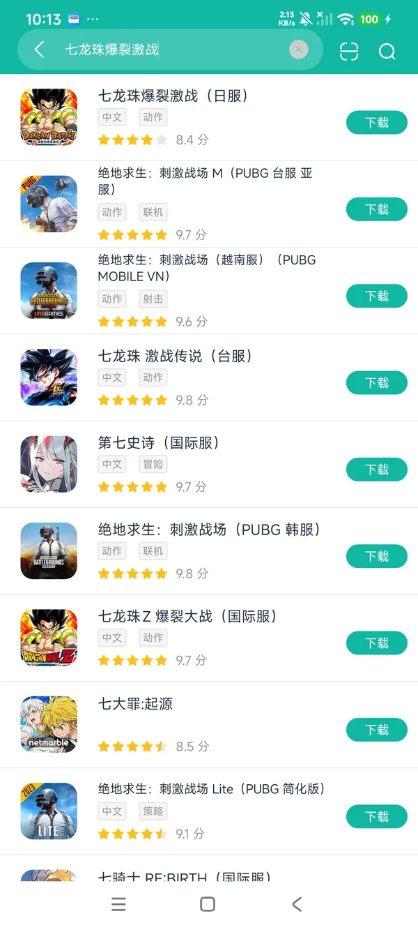 七龙珠爆裂激战日服安卓正版下载