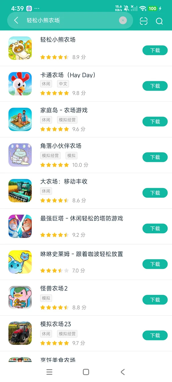 轻松小熊农场安卓正版下载