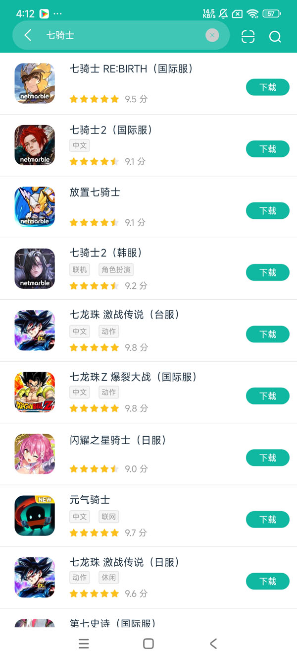 com.netmarble.tskgb安卓正版下载