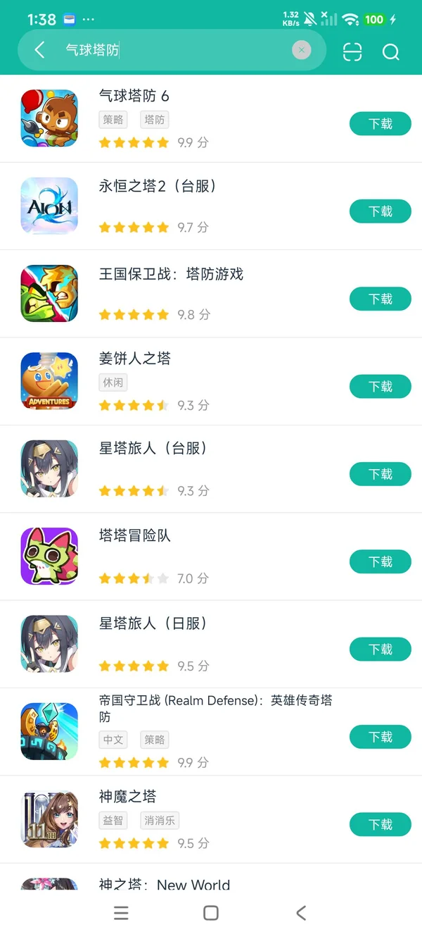 气球塔防 6安卓正版下载