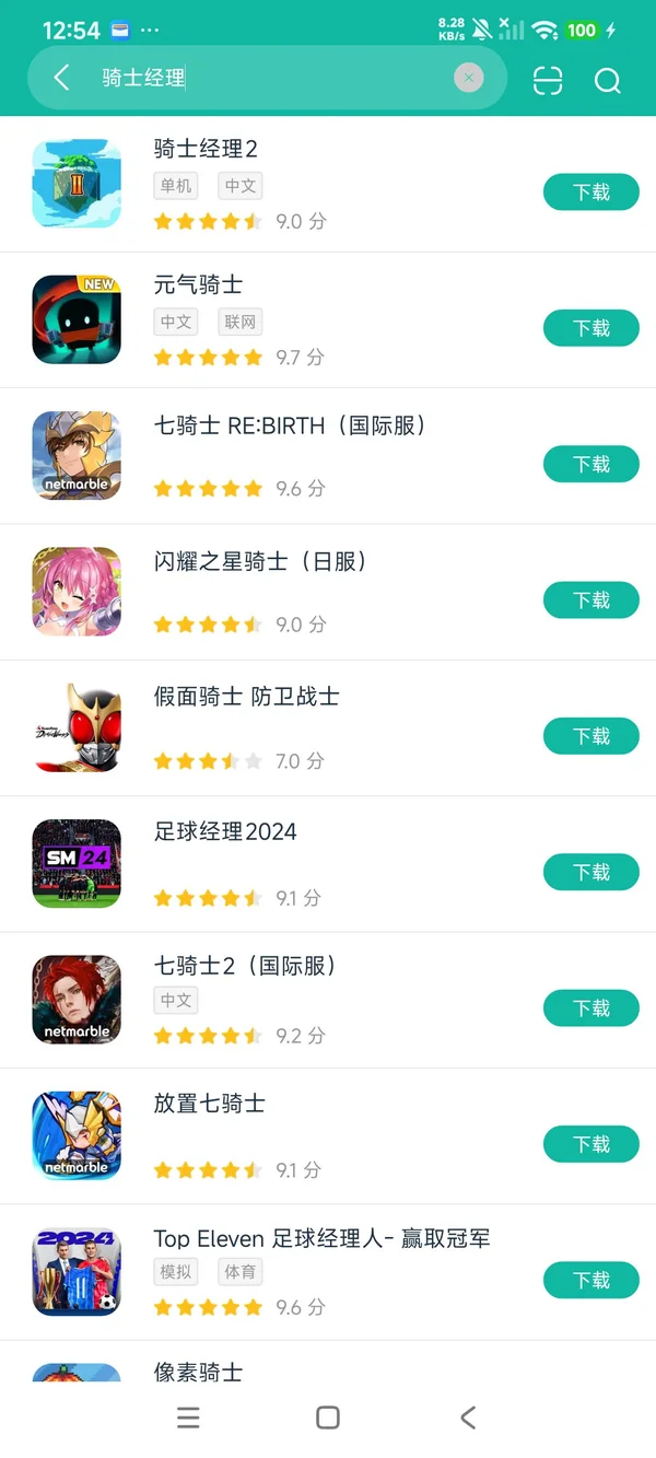 监狱建筑师汉化版安卓正版下载