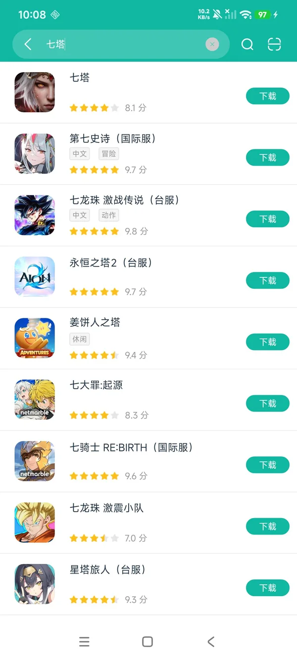 七塔安卓正版下载