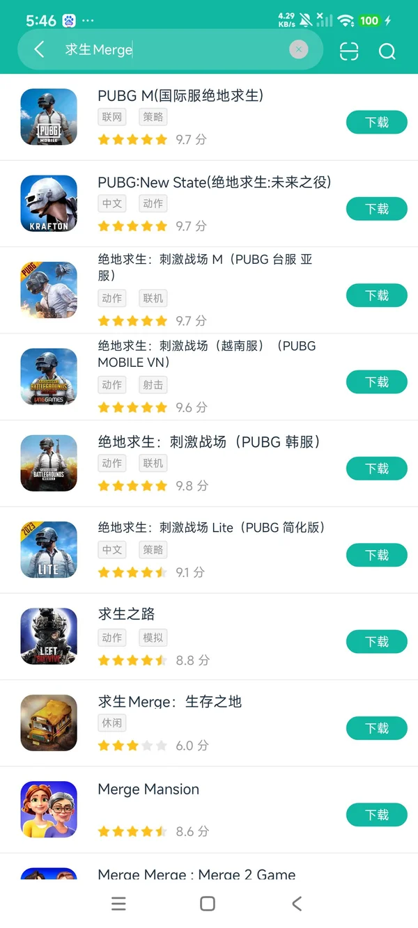 求生Merge:生存之地安卓正版下载