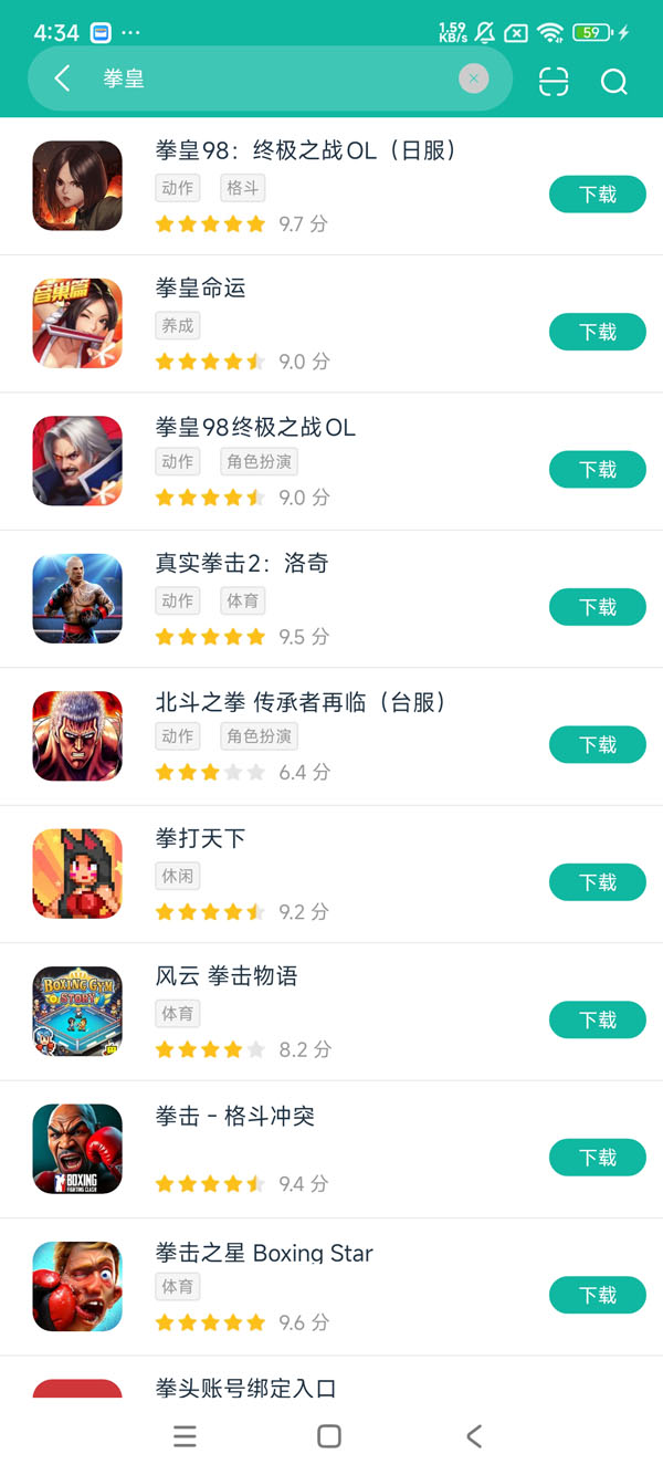 com.ourpalm.kof.jp安卓正版下载