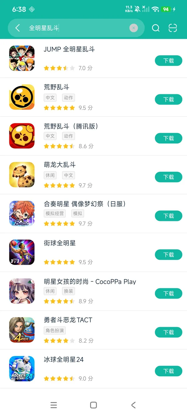 jump:群星集结安卓正版下载