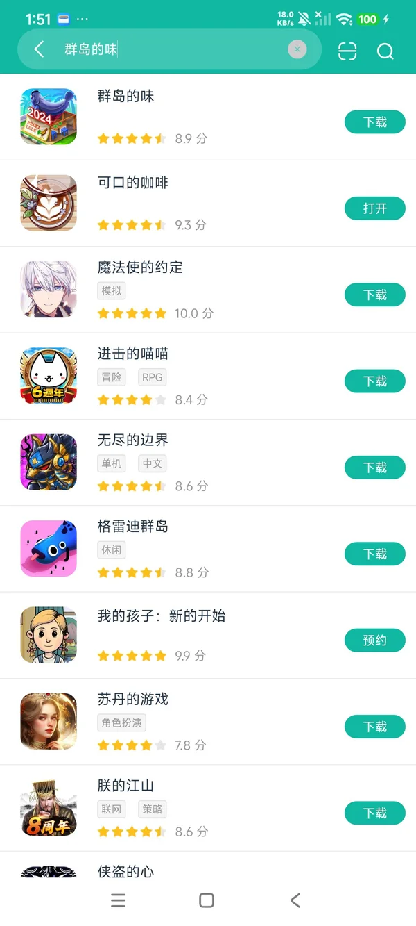 com.gambirstudio.makanan安卓正版下载