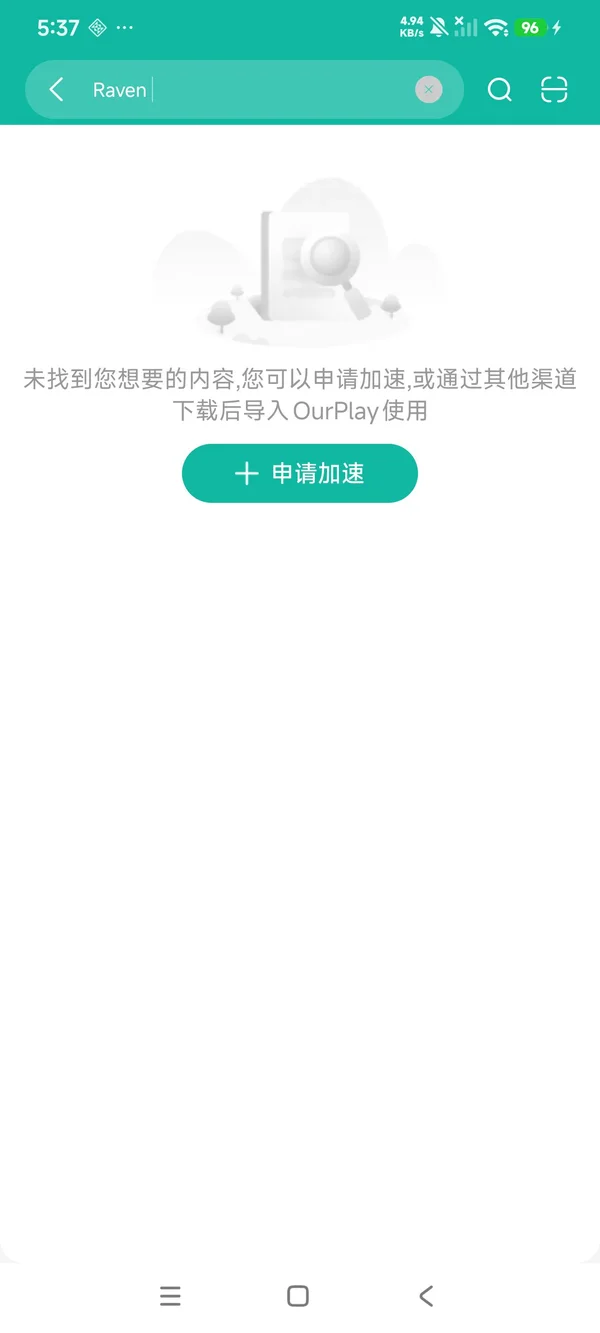 Raven 2安卓正版下载