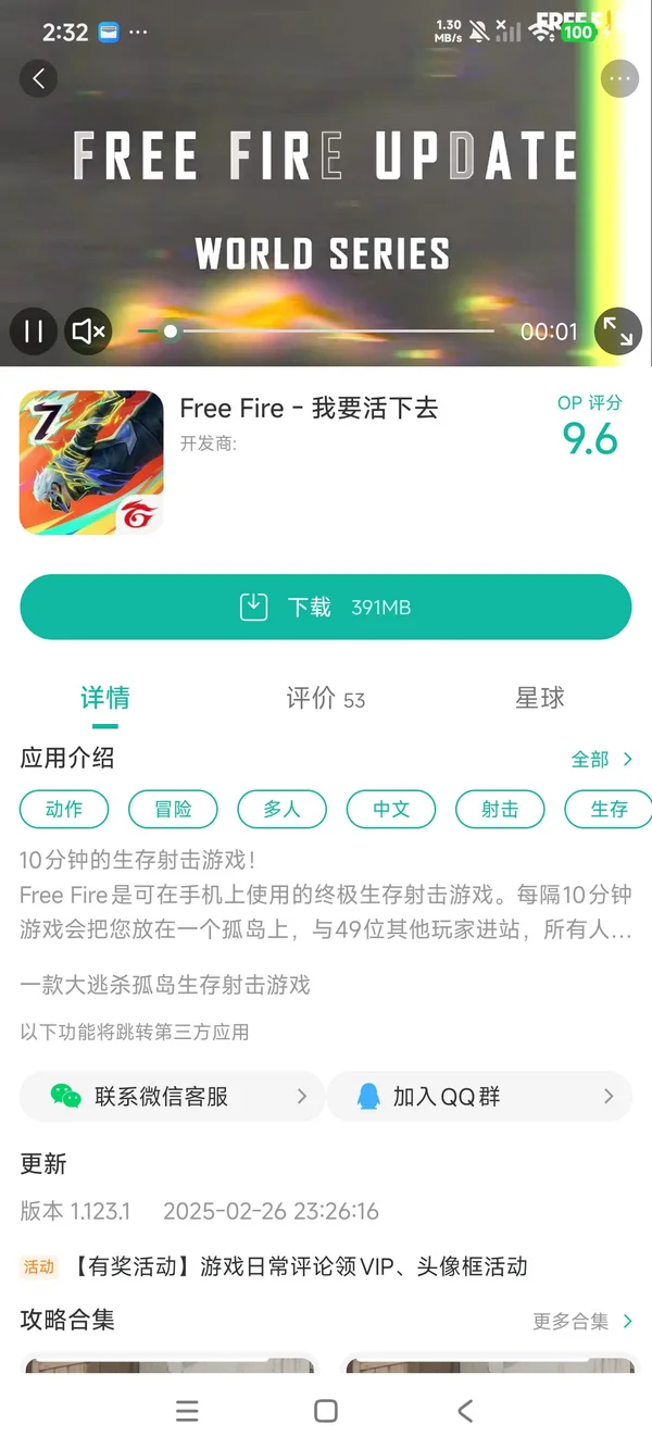 Witch's Re surrection手游安装