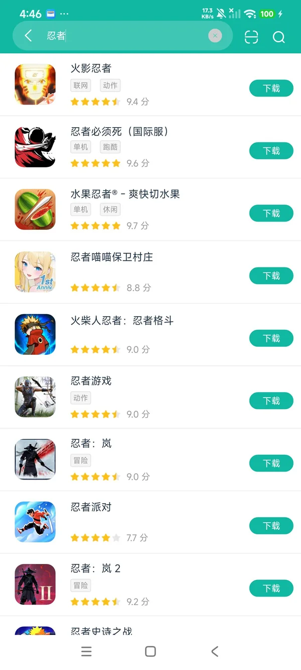 忍者游戏安卓正版下载