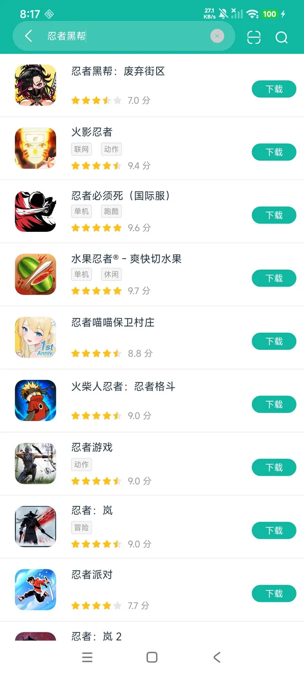 com.Deliciousgames.NGI安卓正版下载