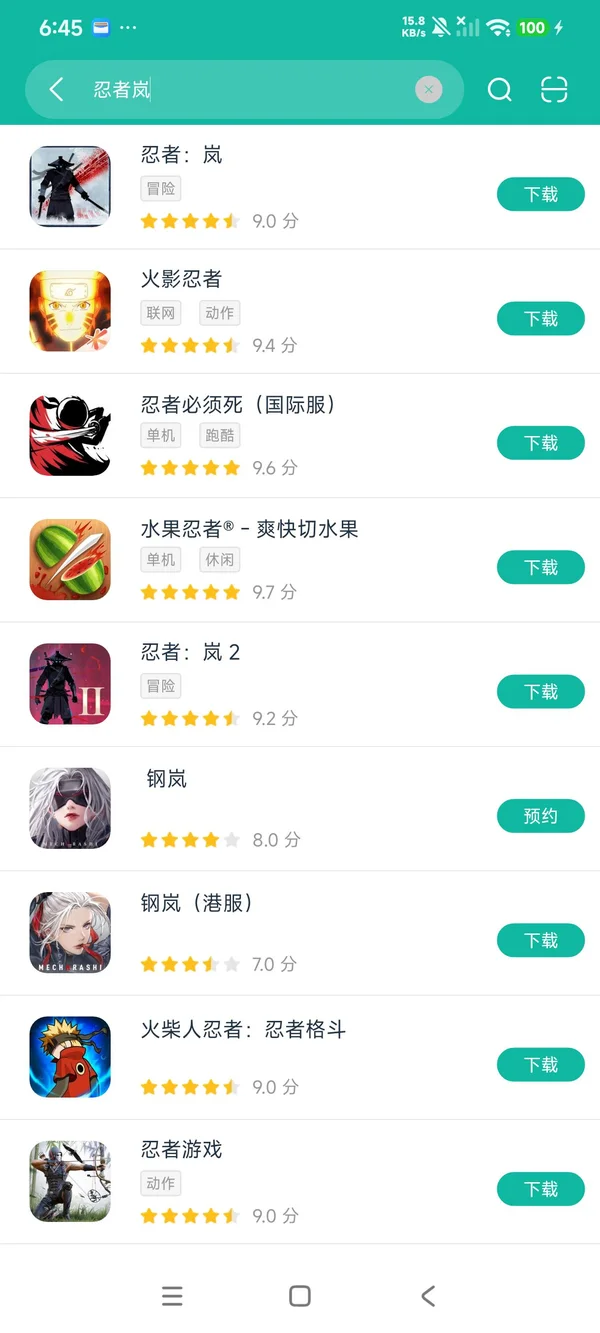 忍者岚正版安卓安卓正版下载