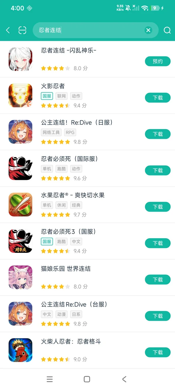 忍者NEXUS 闪乱神乐安卓正版下载