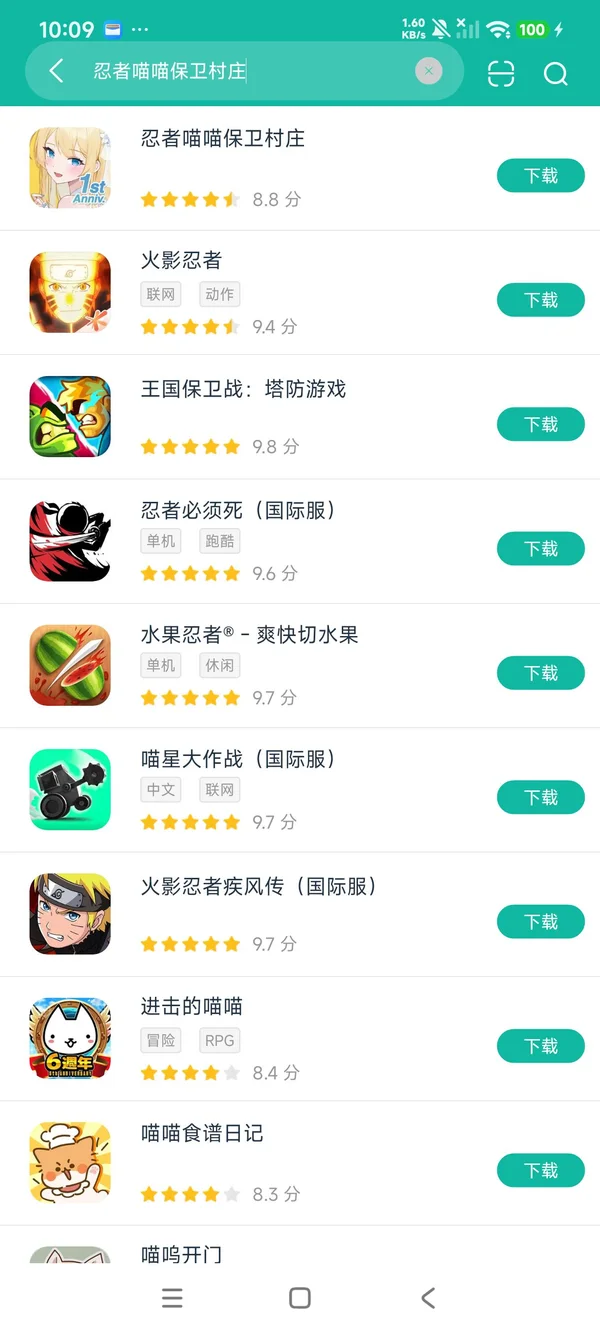 无赖英雄手机版安卓正版下载