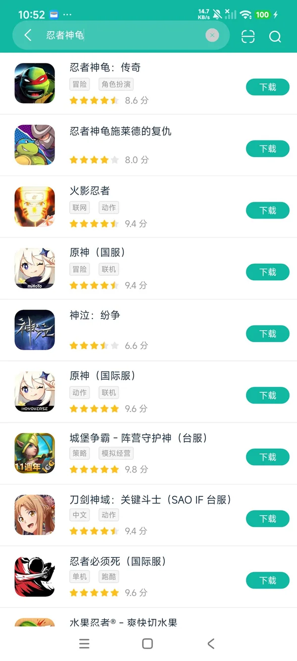 com.ludia.tmnt安卓正版下载