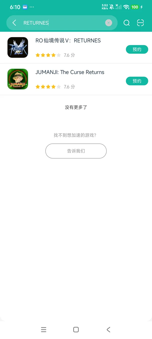 RO仙境传说V:RETURNES安卓正版下载