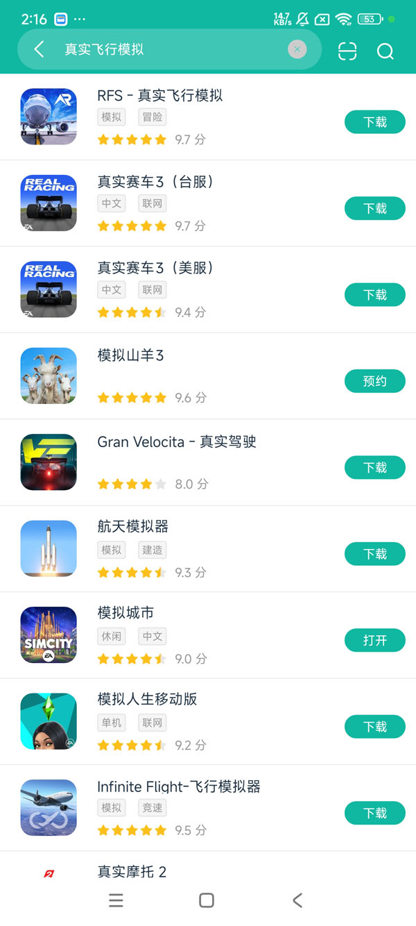 it.rortos.realflightsimulator安卓正版下载