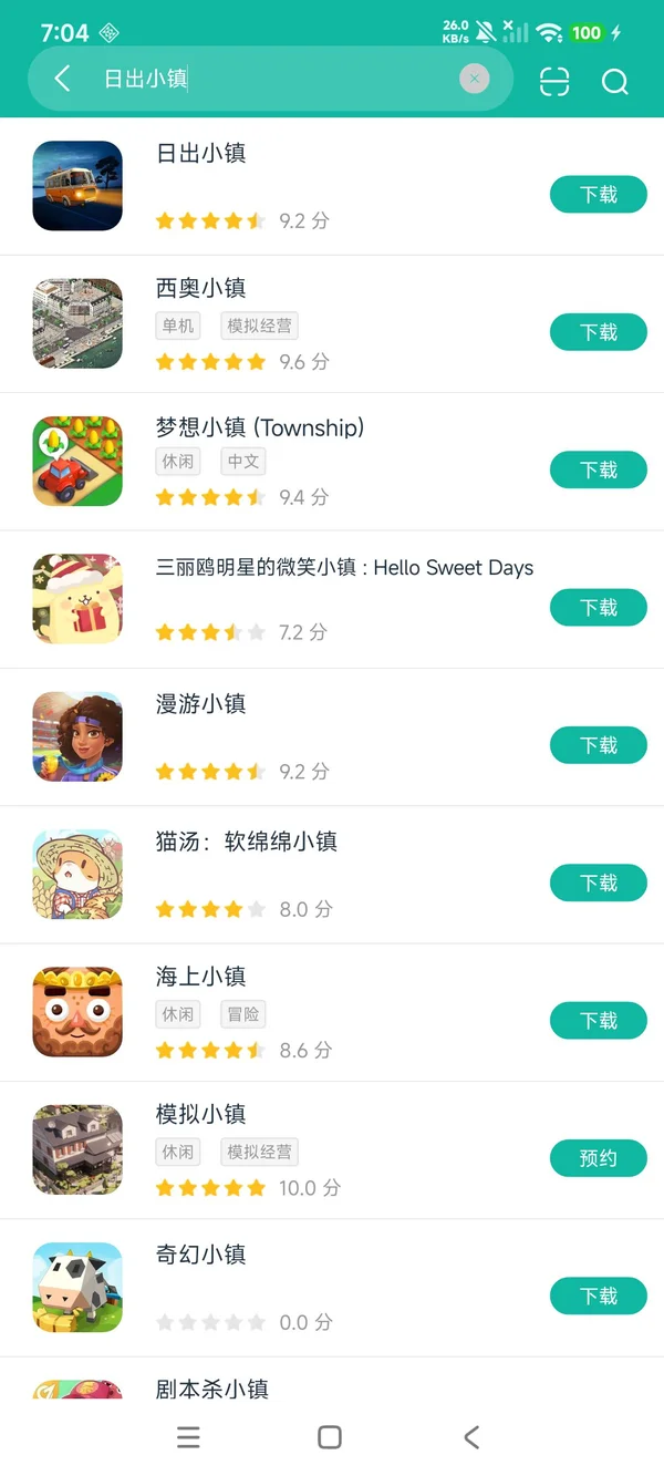 com.innogames.sunrisevillage安卓正版下载