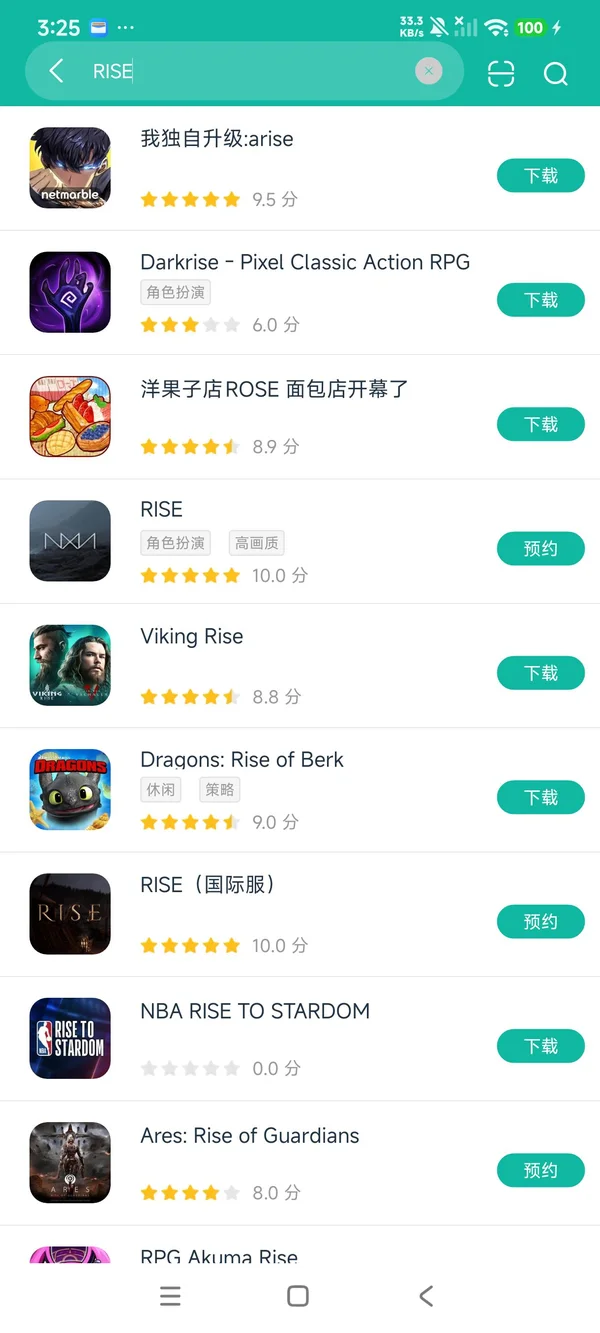RISE崛起安卓正版下载
